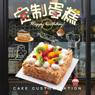 浙江省宁波奉化区江口街道新塔村蛋糕预定