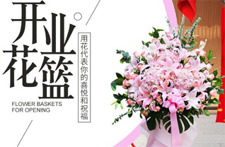 浙江省宁波奉化区江口街道新塔村花篮配送